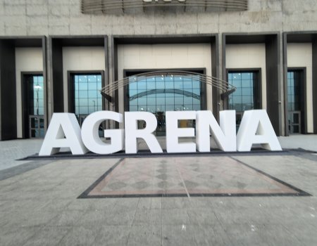 Cairo Poultry, Livestock and Fishery Exhibition (AGRENA) is the largest poultry and livestock exhibition in North Africa.